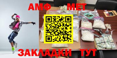 метамфетамин Гагарин