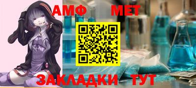 Альфа ПВП Будённовск