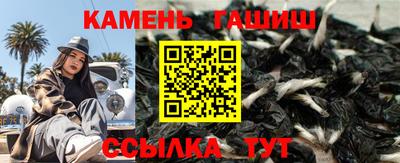 метамфетамин Гагарин