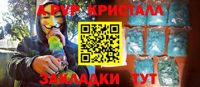 Альфа ПВП Будённовск