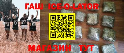 марки lsd Гатчина