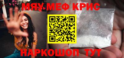 первитин Бузулук