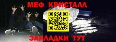 ГАЛЛЮЦИНОГЕННЫЕ ГРИБЫ Бугуруслан