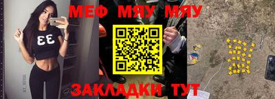 метамфетамин Гагарин