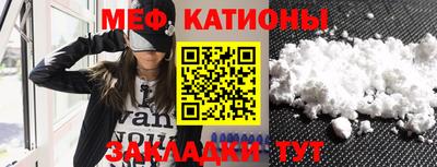 метамфетамин Гагарин