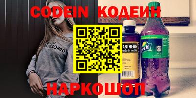 первитин Бузулук