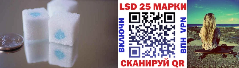 купить закладку  Железноводск  MEGA   LSD-25 экстази ecstasy 