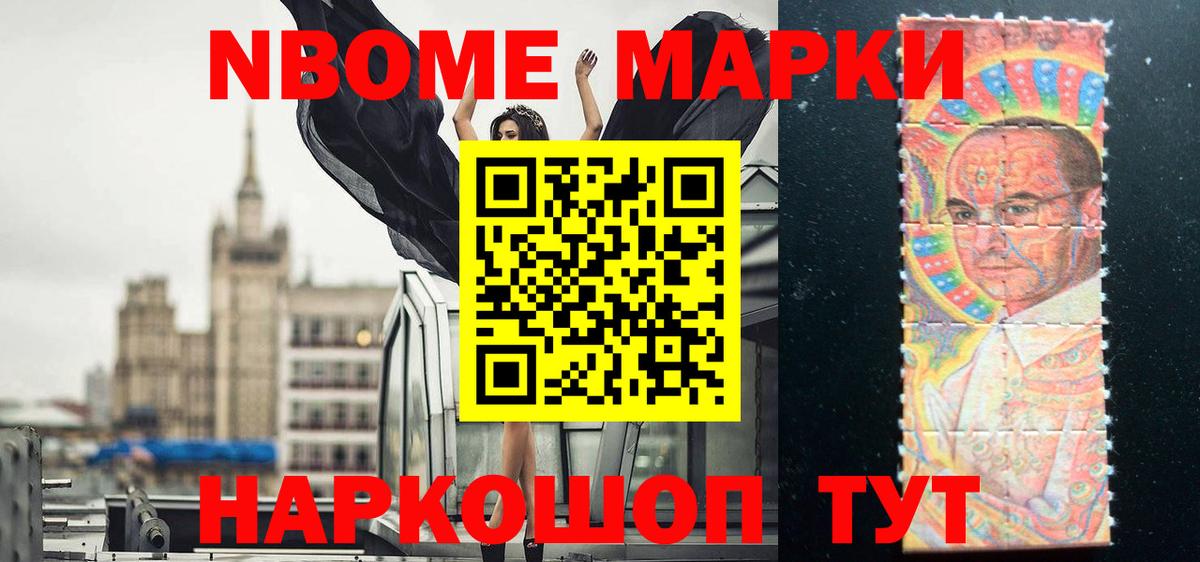 ЛСД экстази ecstasy  Железноводск  OMG сайт  ЛСД экстази кислота 