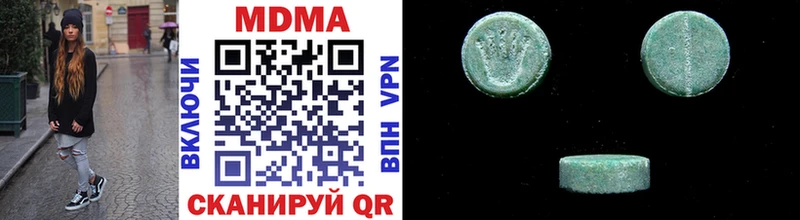 MDMA Molly  где купить   Железноводск 