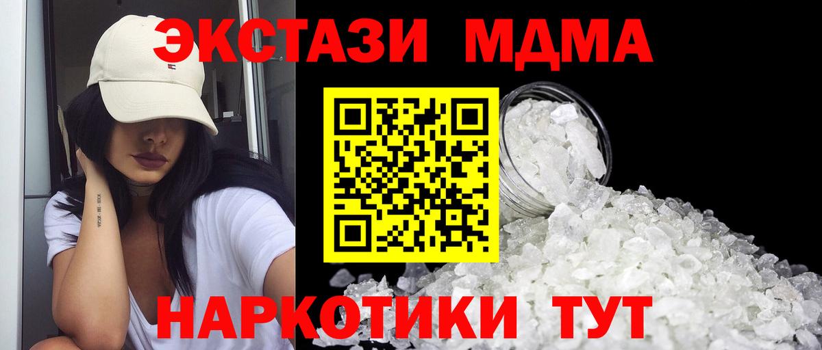 Железноводск  Alpha PVP СОЛЬ кристаллы  Метамфетамин  Cocaine  Вход с VPN  МАРИХУАНА  Меф МЯУ МЯУ   ГАШ 