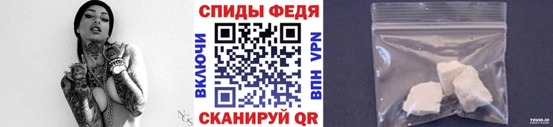ссылка на мегу ССЫЛКА Железноводск МЕТАМФЕТАМИН пудра сколько стоит