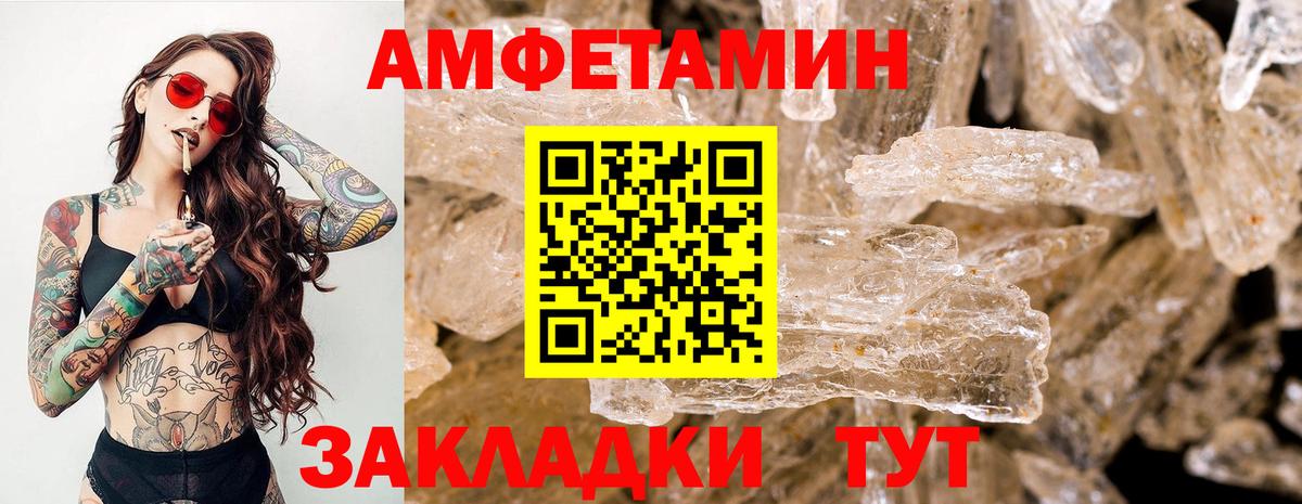 MDMA Железноводск