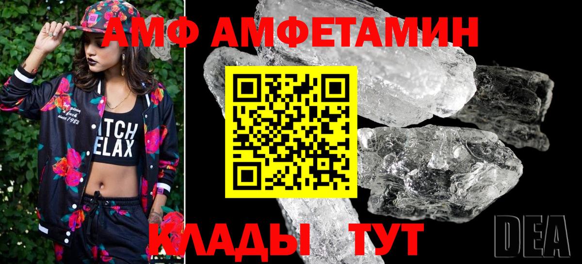Первитин кристалл Железноводск