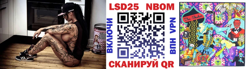Марки NBOMe 1,5мг Железноводск