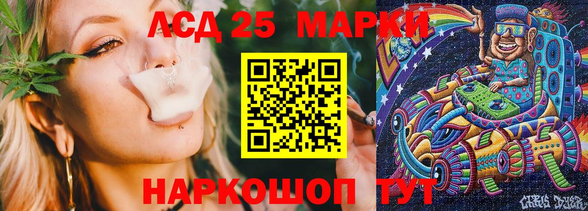 Марки N-bome 1,8мг  продажа наркотиков  Марки N-bome  Железноводск  Марки N-bome 1,8мг 