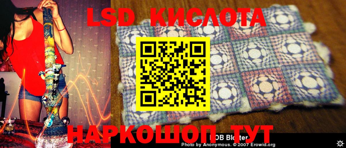 Марки NBOMe 1500мкг  Вход с VPN  Железноводск  Марки NBOMe 1500мкг 