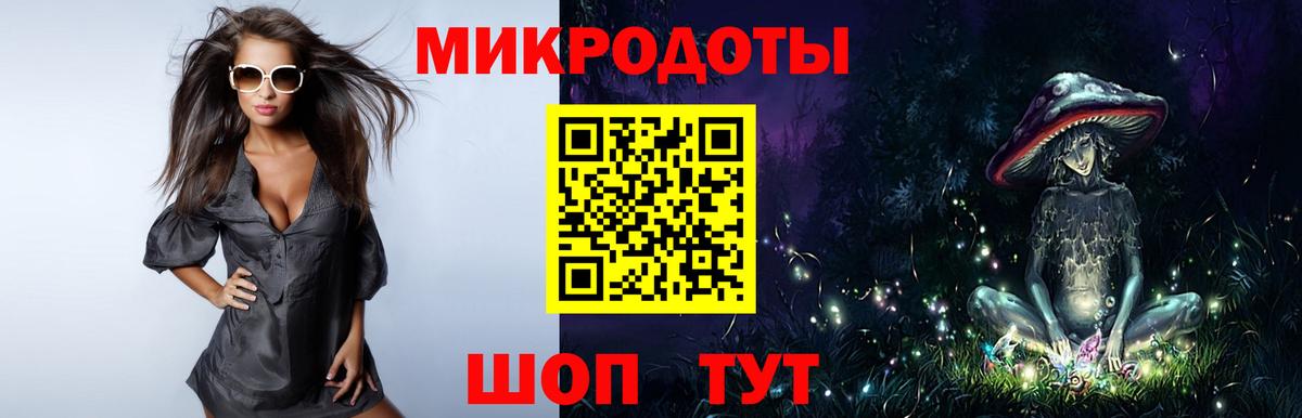 Галлюциногенные грибы Magic Shrooms Железноводск