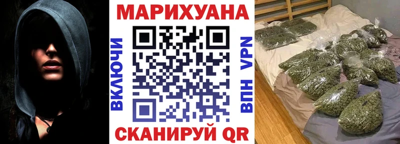 Бошки марихуана планчик Железноводск