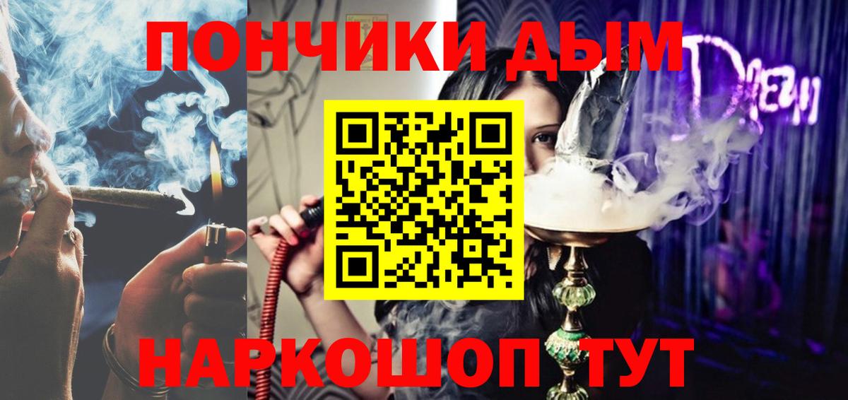 Марихуана тримм Железноводск