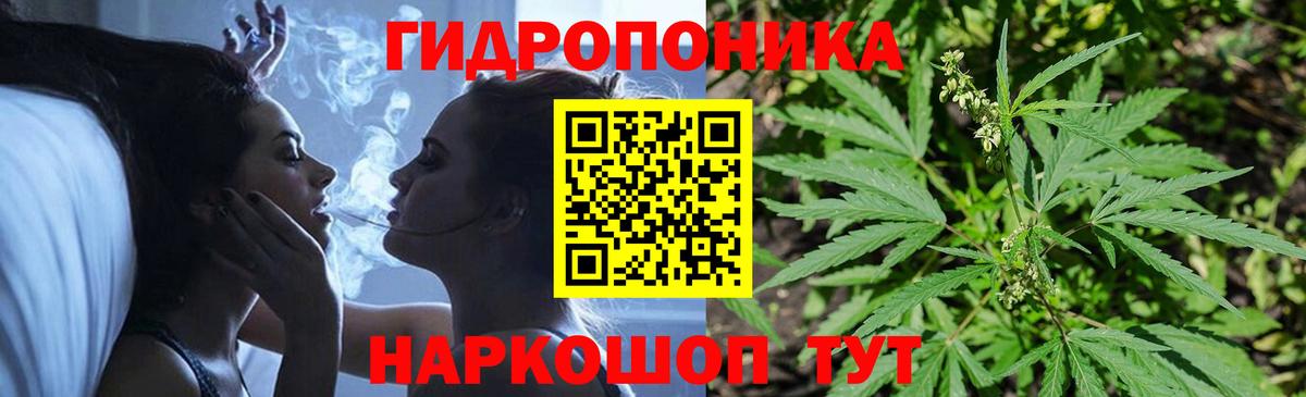 ГАШИШ  Железноводск  КОКАИН  Alpha-PVP  Вход с VPN  Мяу-Мяу  COCAIN 