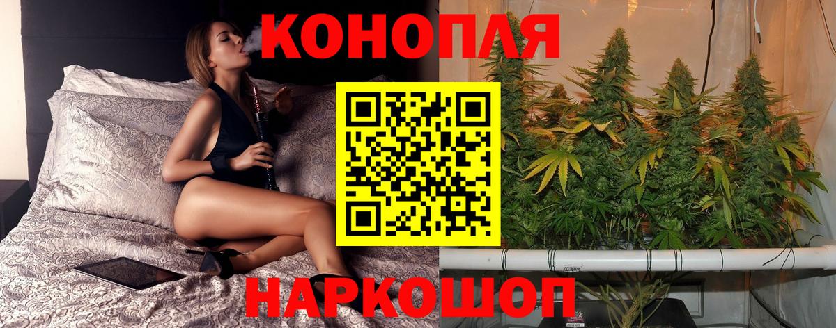 Каннабис тримм  МАРИХУАНА тримм  Шишки марихуана THC 21%  Железноводск 
